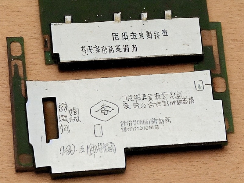 DRAM应用相关产品