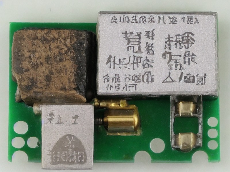 导热材料工程页应用说明 1